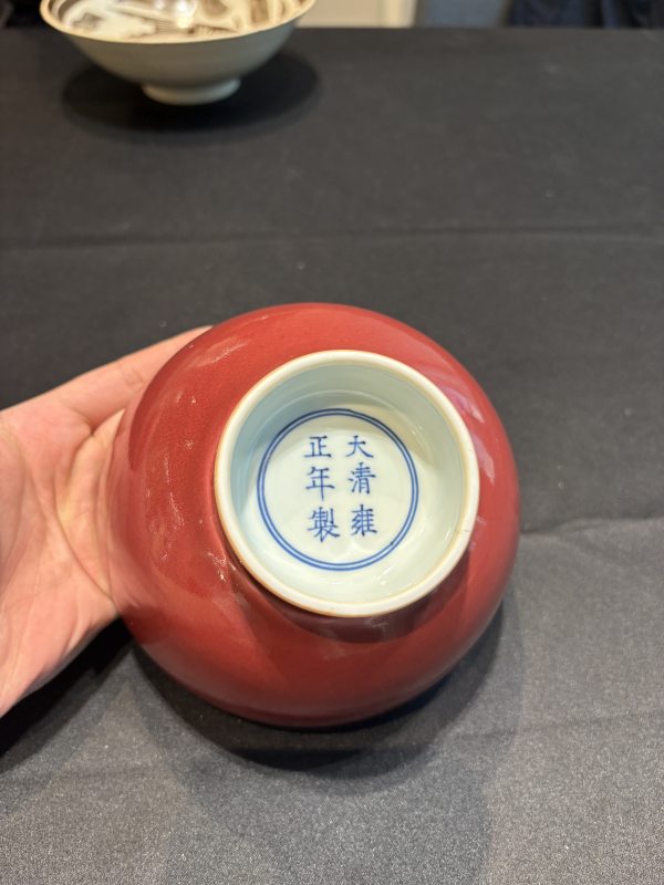 清雍正 霽紅釉高足碗 - 图13