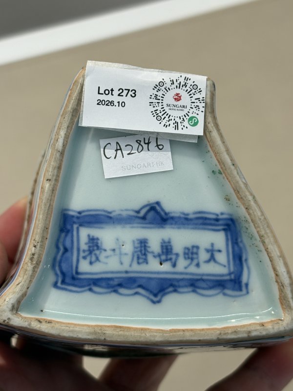 明萬曆 青花五彩人物紋蟋蟀罐 - 图14