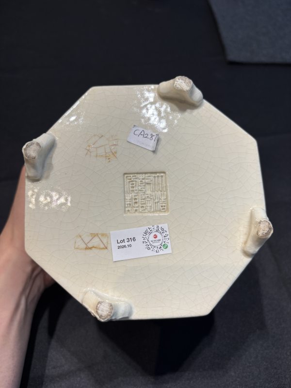 清白釉百壽筆筒 - 图12