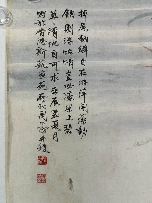    周以鸿 金鱼 - 图7