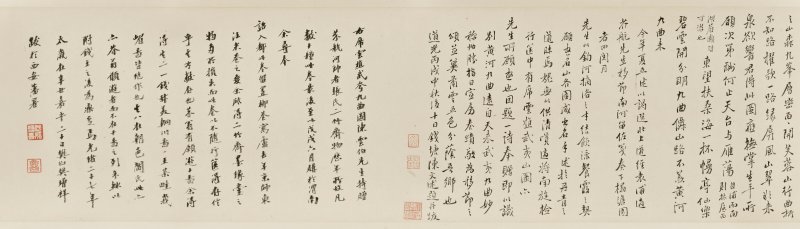明 席玉（16世紀）  武夷九曲圖 - 图11