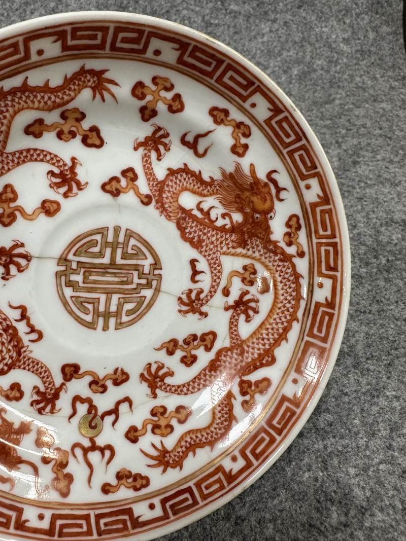    清光绪 矾红描金龙纹盘 - 图3