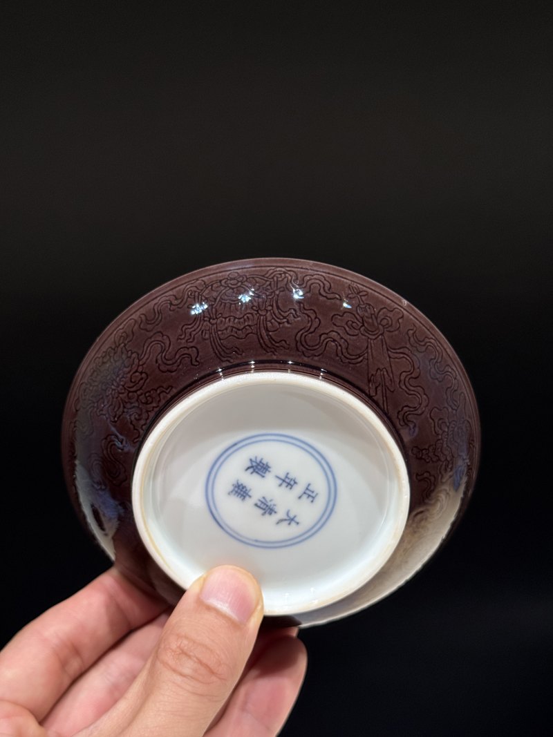 清雍正 茄皮紫釉暗刻八吉祥纹小盘一对 - 图15