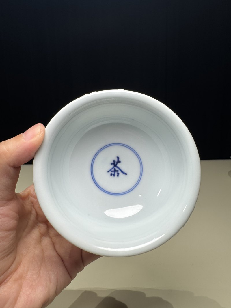 明嘉靖 白釉青花金箓大醮坛用茶盏五只 - 图8