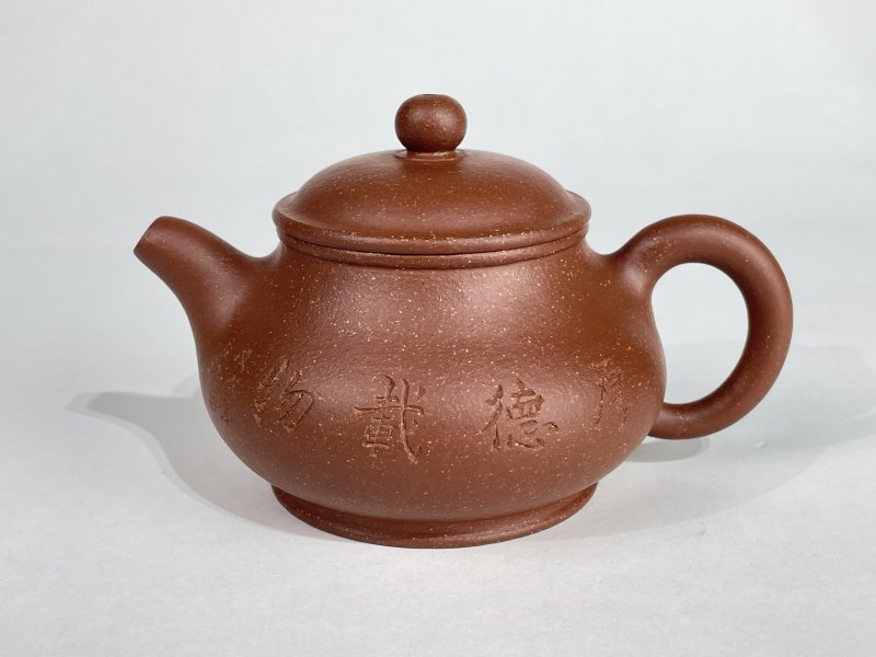 名家款紫砂壶一把 - 图2