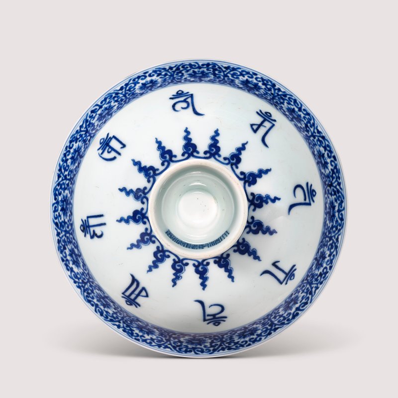 清乾隆 青花纏枝蕃蓮梵文高足盌 單行六字篆書款  QIANLONG SIX-CHARACTER SEAL MARK IN UNDERGLAZE BLUE IN A LINE AND OF THE PERIOD (1736-1795) - 图2