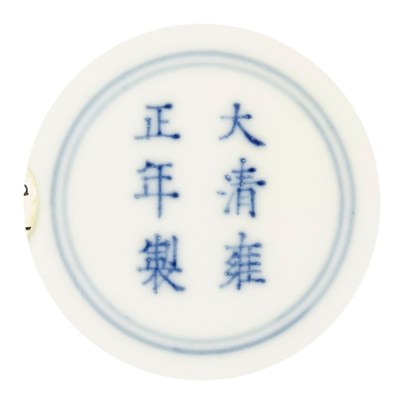 清雍正 松石綠釉菊瓣盤 雙圈六字楷書款  YONGZHENG SIX-CHARACTER MARK IN UNDERGLAZE BLUE WITHIN A DOUBLE CIRCLE AND OF THE PERIOD (1723-1735) - 图3