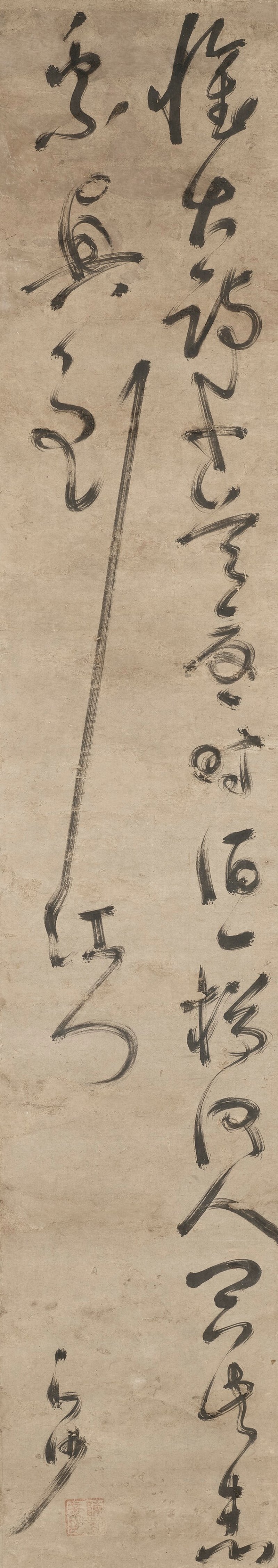 明 陳獻章（1428-1500）  草書七絕 - 图1