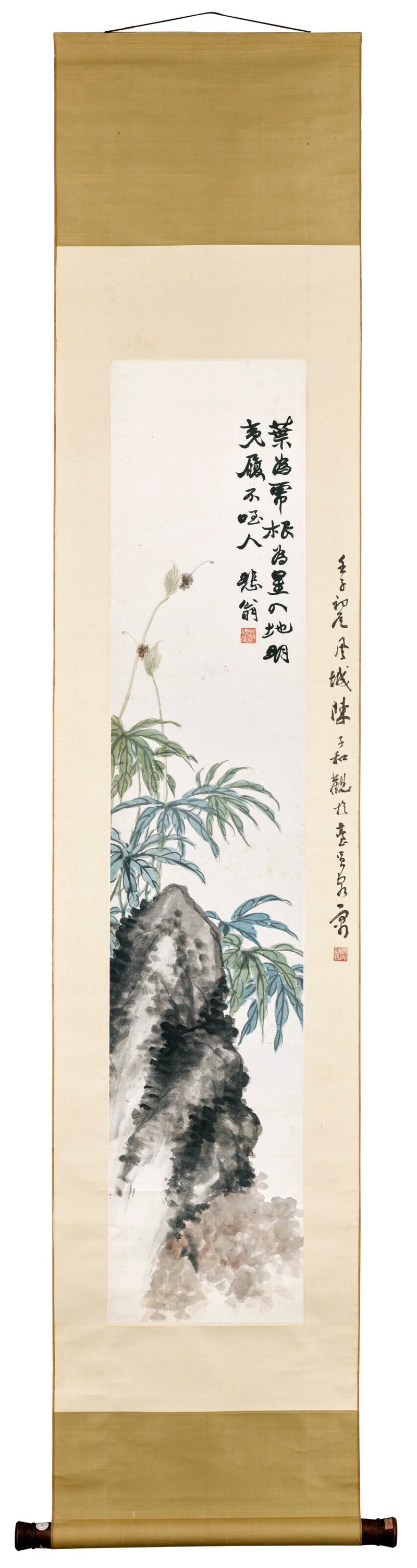清 趙之謙（1829-1884）  花石 - 图3