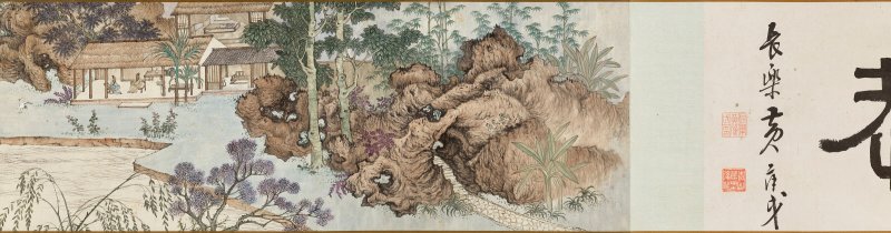 清 文鼎（1766-1852）  閒庭對談 - 图4