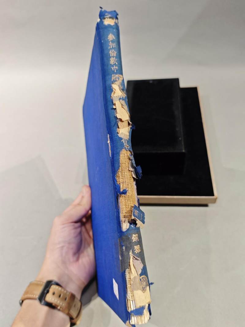    民国25年《参加伦敦中国艺术国际展览会出品图说》 - 图4