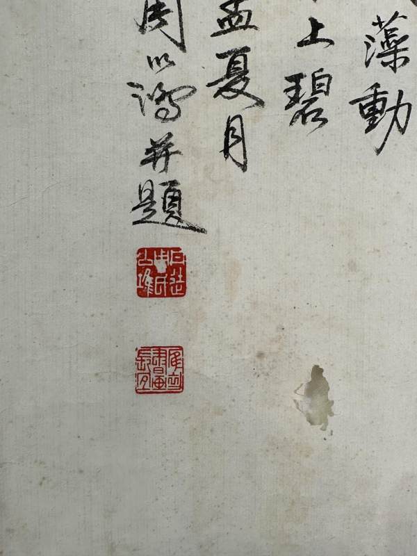    周以鸿 金鱼 - 图8