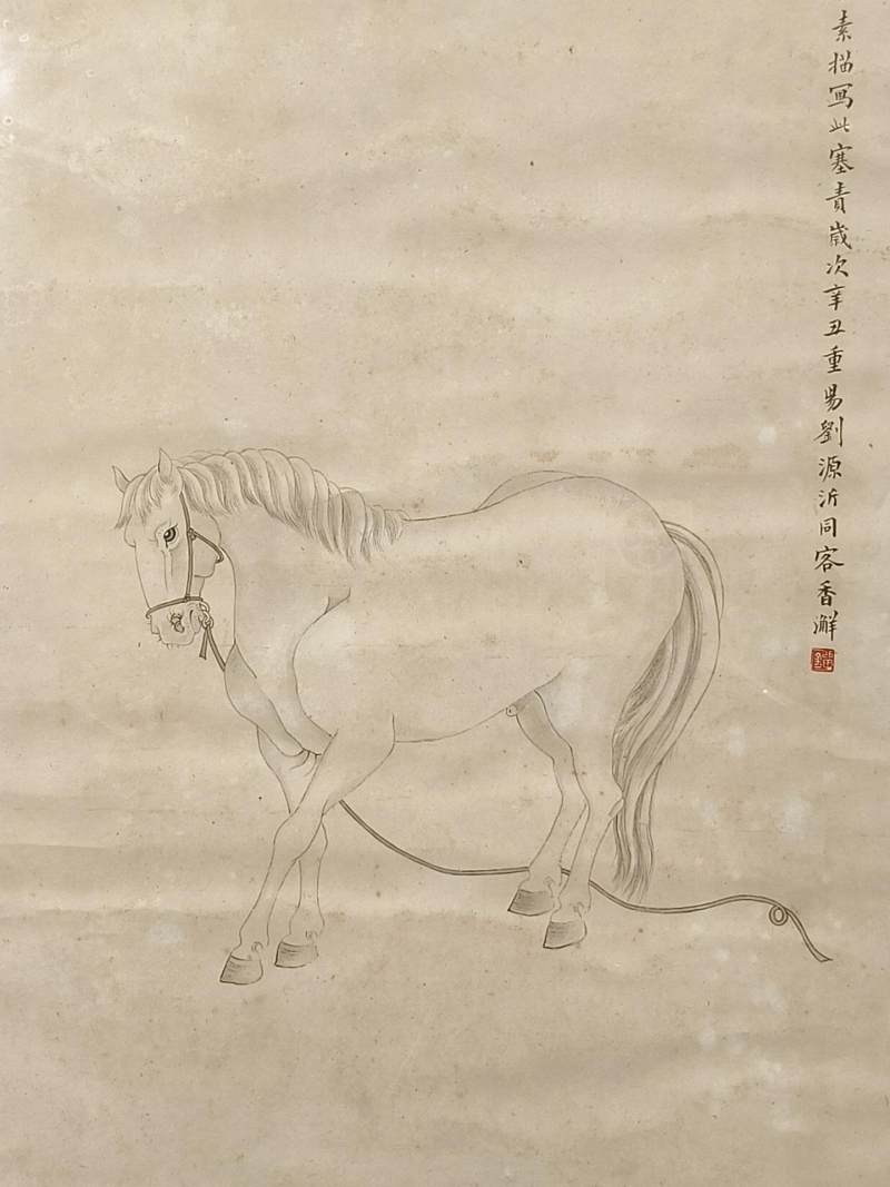    刘源沂 白描马 - 图3