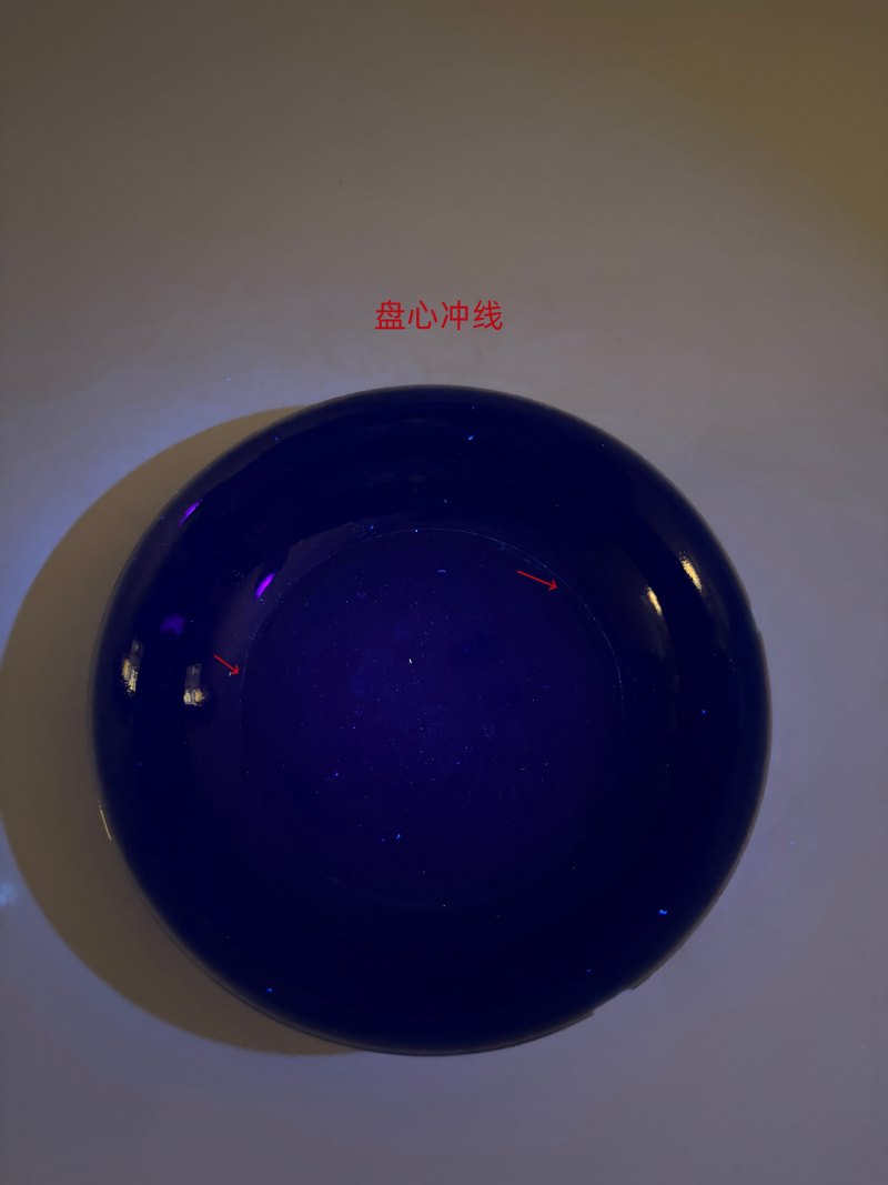 明宣德 宝石蓝釉盘一对 - 图15
