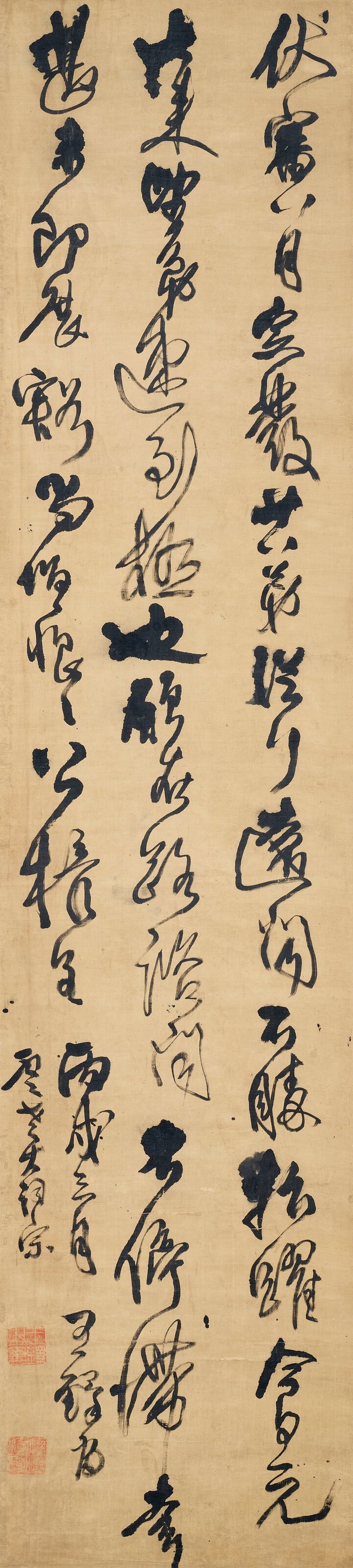 明／清 王鐸（1592-1652）  行書《臨柳公權伏審帖》 - 图1