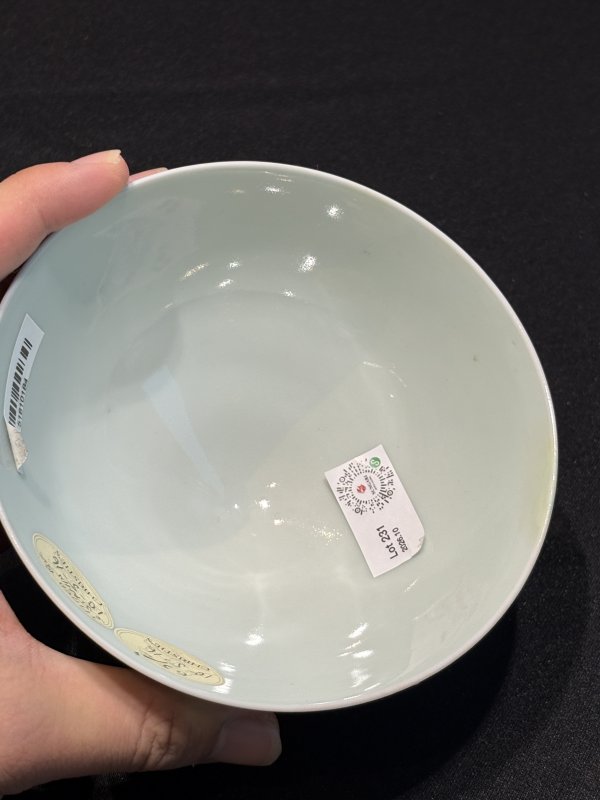 清雍正 粉青釉模印福祿萬代紋雞心碗一對 - 图19