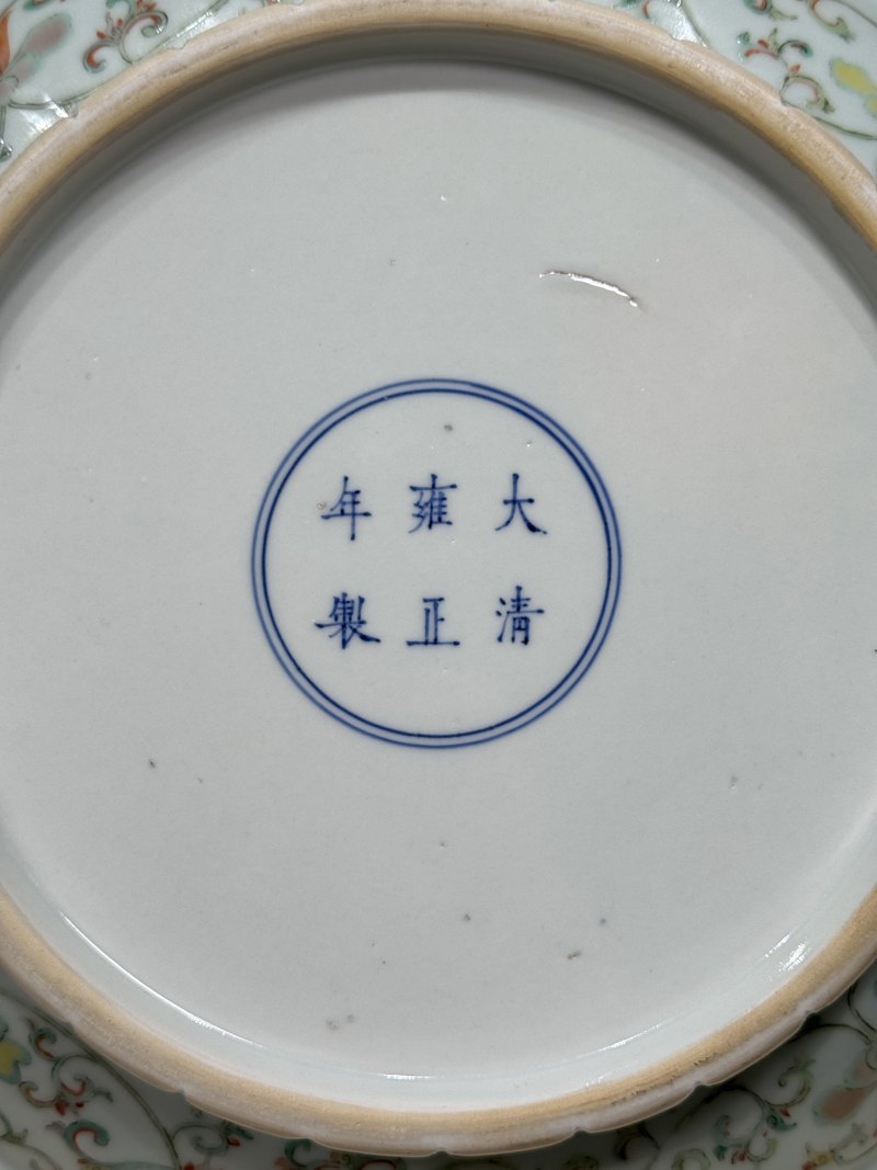 清雍正 五彩花卉纹花口盆及托盘一套 - 图25