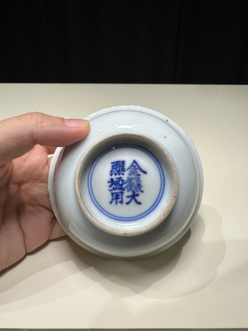 明嘉靖 白釉青花金箓大醮坛用茶盏五只 - 图34