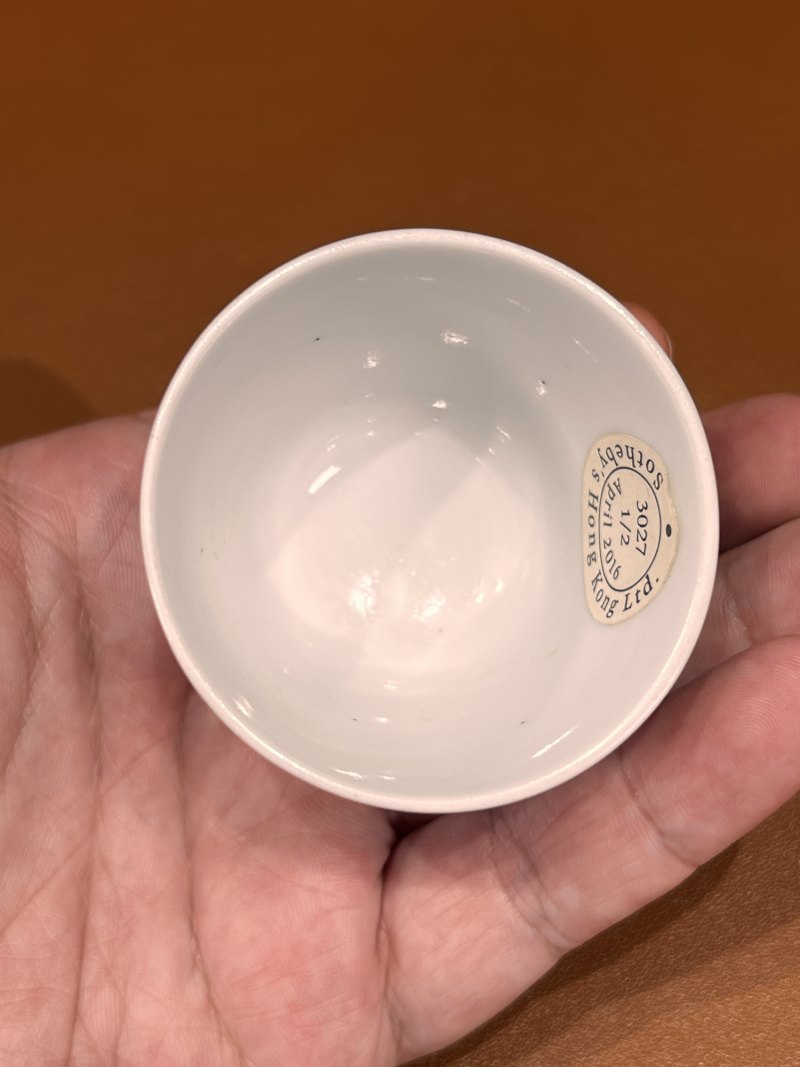 清乾隆 胭脂红地轧道洋彩缠枝宝相花纹杯及杯托（一套） - 图9