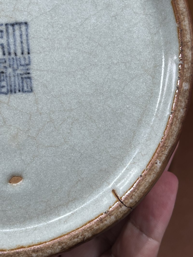 清乾隆 仿钧窑新紫釉梅瓶 - 图10
