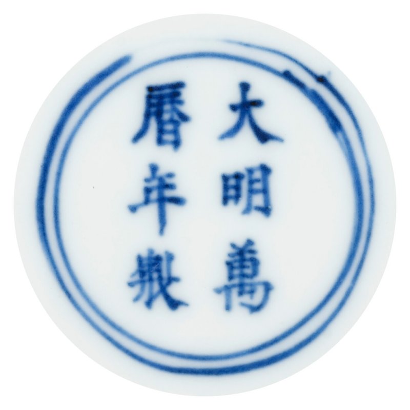 明萬曆 青花雲龍戲珠紋方盒 雙圈六字楷書款  WANLI SIX-CHARACTER MARK IN UNDERGLAZE BLUE WITHIN A DOUBLE CIRCLE AND OF THE PERIOD (1573-1620) - 图3