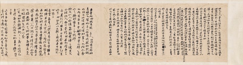 清 趙之謙（1829-1884）  家書一通 - 图3