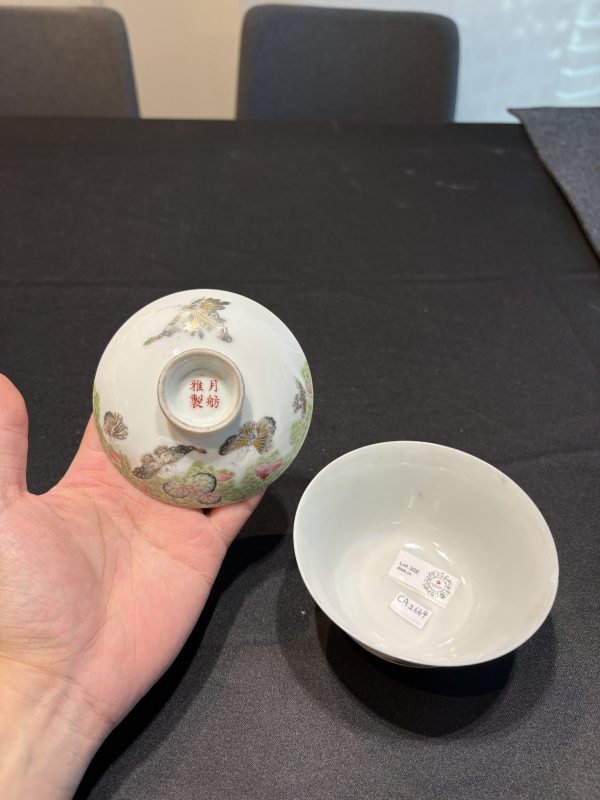 清道光 “月舫雅製”款粉彩蝴蝶紋蓋碗 - 图13