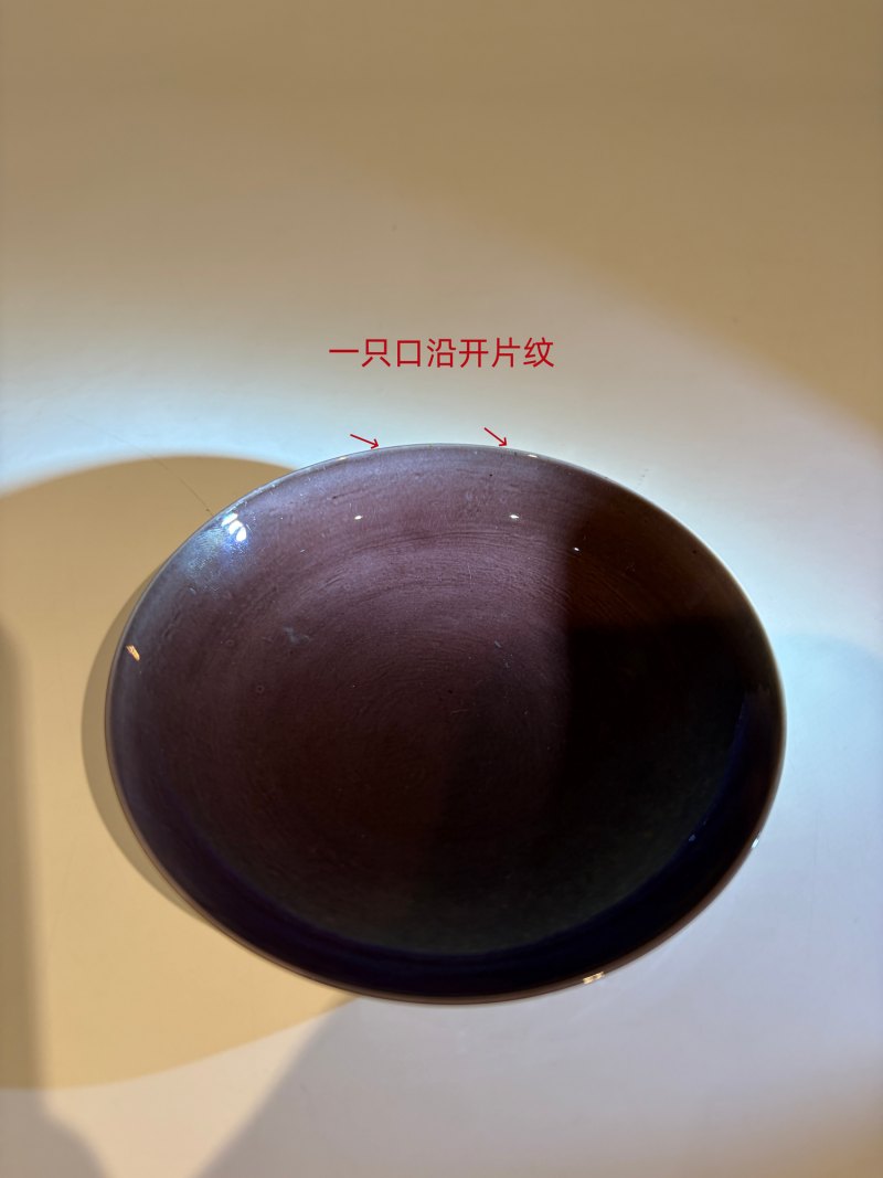清雍正 茄皮紫釉暗刻八吉祥纹小盘一对 - 图16