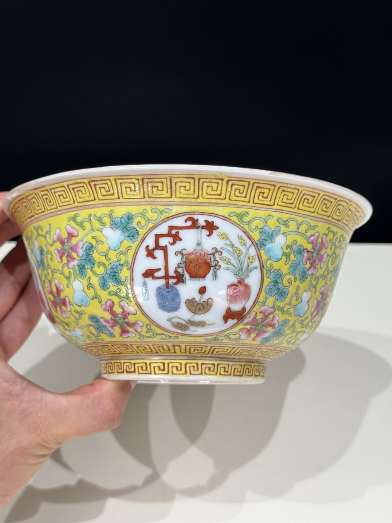 清光绪 黄地粉彩福禄万代开光博古图碗一对 - 图19