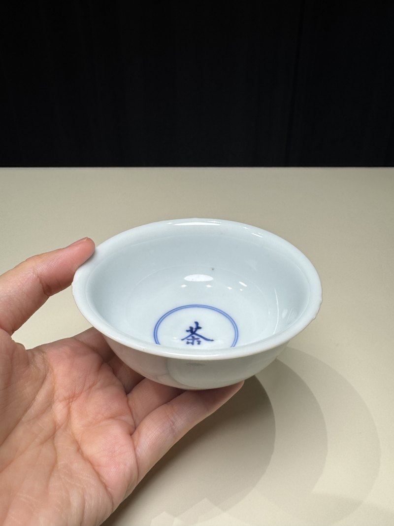 明嘉靖 白釉青花金箓大醮坛用茶盏五只 - 图9