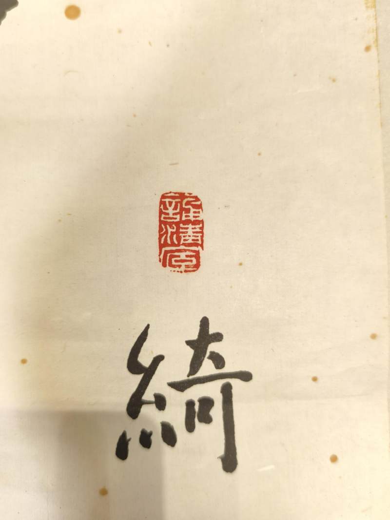    桂坫 楷书七言联 - 图7