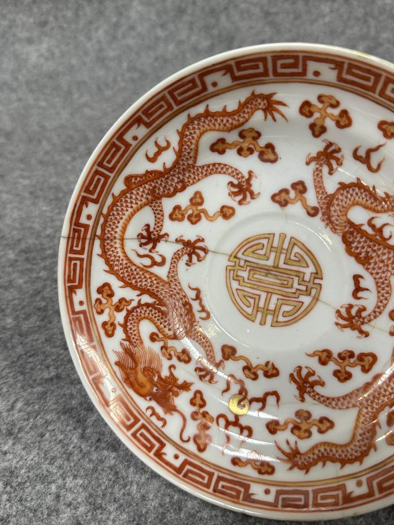    清光绪 矾红描金龙纹盘 - 图4