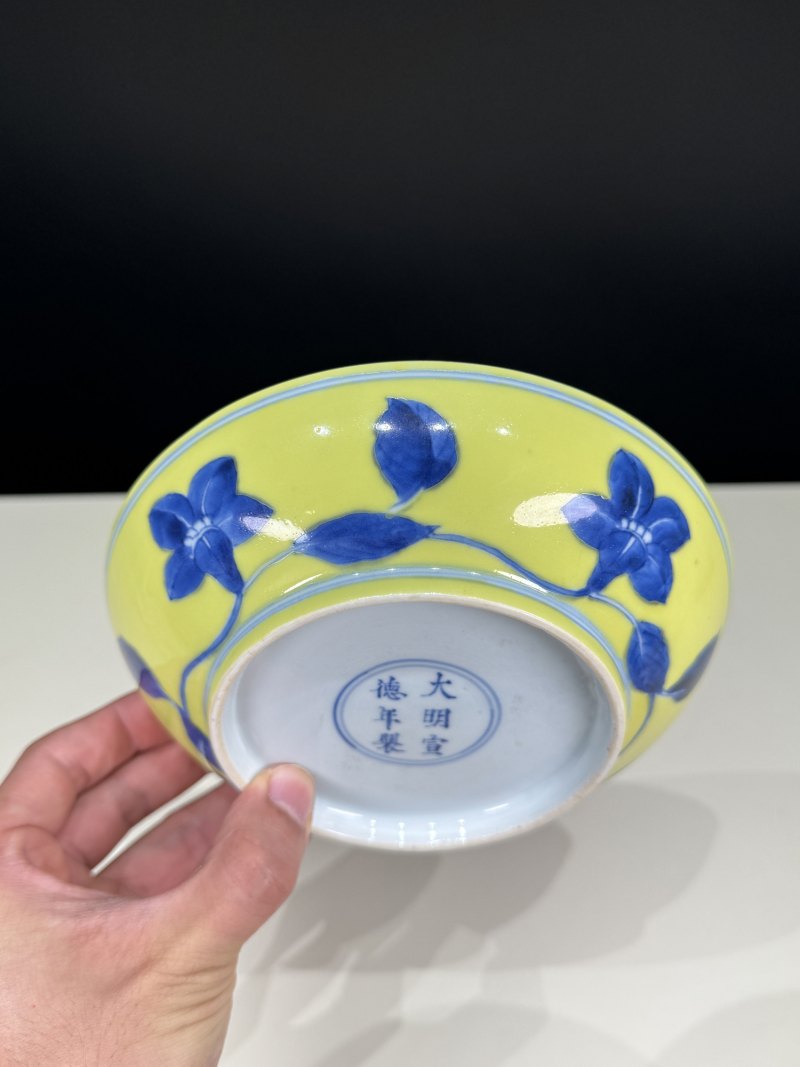 清雍正 黄地青花花卉纹盘 - 图3