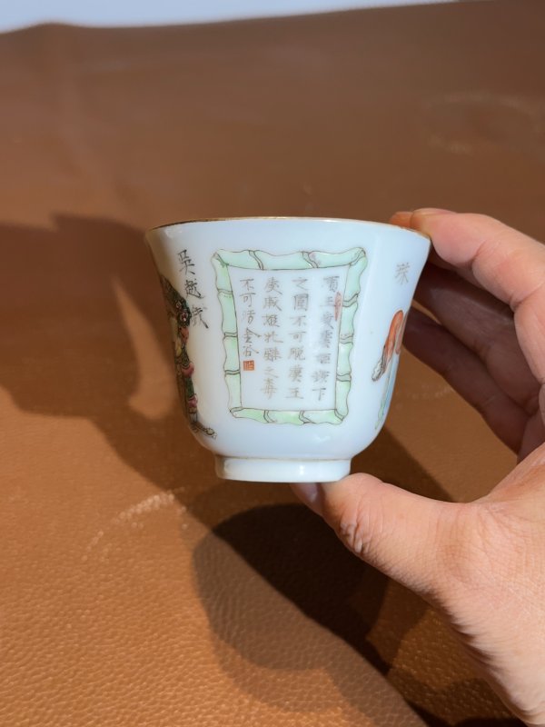 清道光 粉彩无双谱杯碟 - 图5