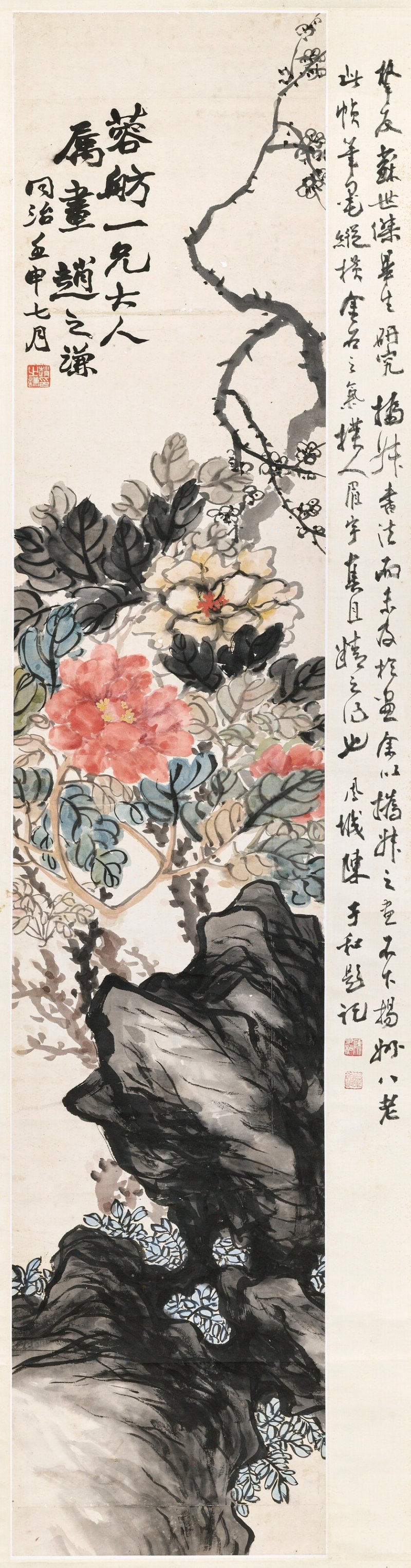 清 趙之謙（1829-1884）  花石 - 图4