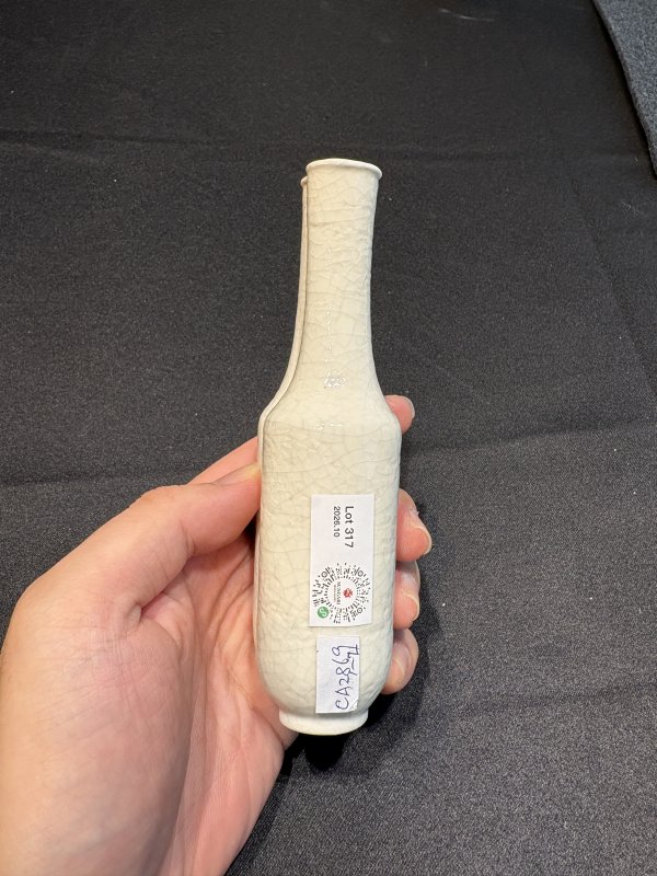清 仿定白釉蓋盒、瓶一組 - 图16