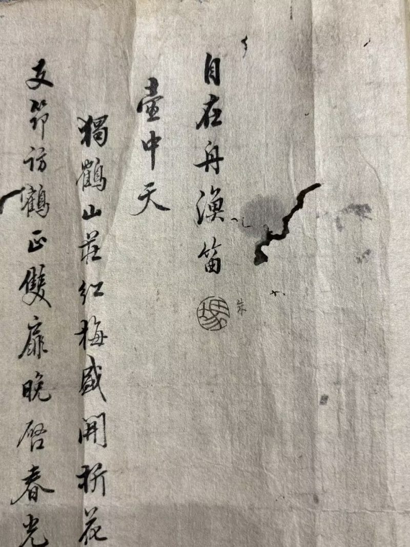    冯金伯自撰词13首书法长卷 - 图3