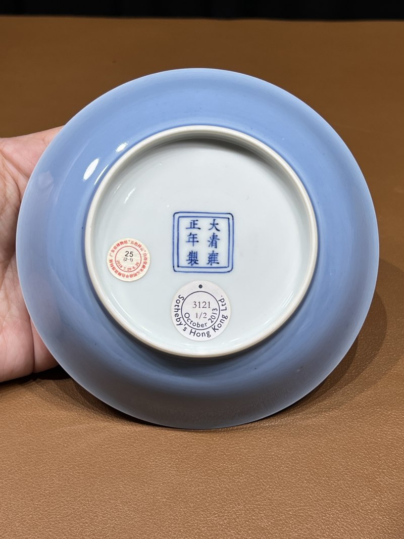 清雍正 天蓝釉盘一对 - 图6
