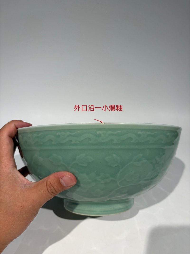 清乾隆 粉青釉暗刻缠枝牡丹纹大碗 - 图13