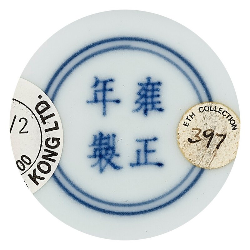 清雍正 粉青釉暗刻雲蝠紋盤一對 雙圈四字楷書款  YONGZHENG FOUR-CHARACTER MARKS IN UNDERGLAZE BLUE WITHIN DOUBLE CIRCLES AND OF THE PERIOD (1723-1735) - 图5