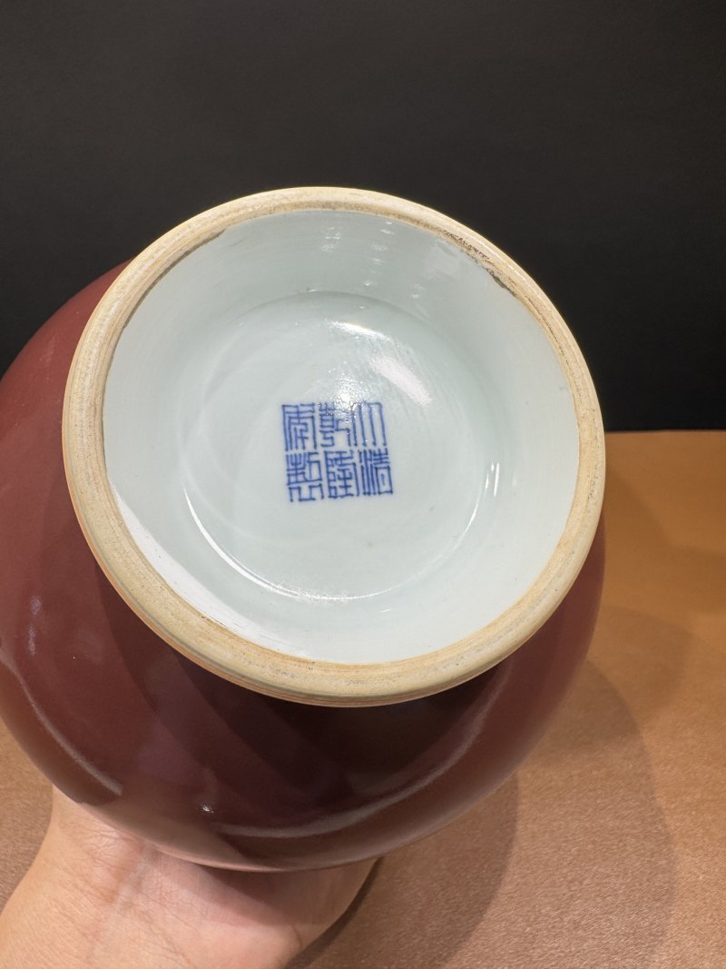 清乾隆 红釉小赏瓶 - 图8