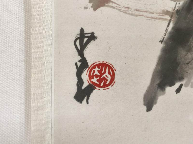    赵少昂 辛荑小鸟 - 图7
