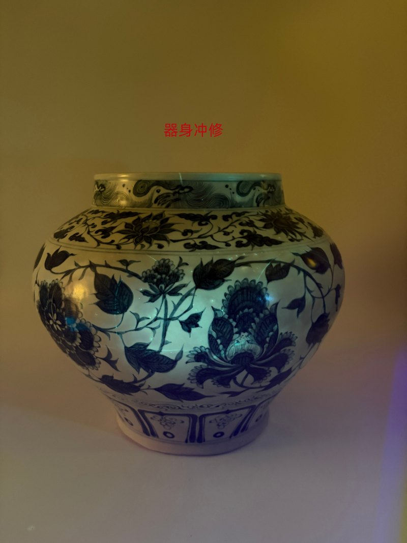 元 青花缠枝莲纹大罐 - 图14