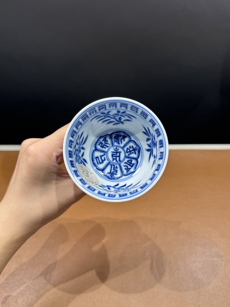 清乾隆 青花内梵文六字真言外莲托八宝纹高足杯 - 图9