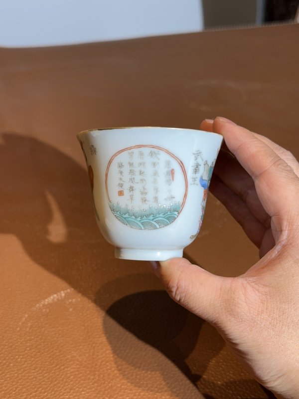 清道光 粉彩无双谱杯碟 - 图6