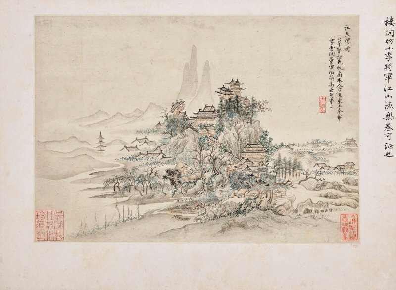 清 王翬（1632-1717）  仿宋元各家山水 - 图5