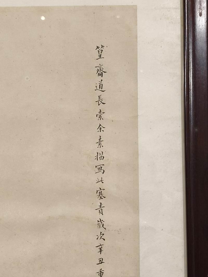    刘源沂 白描马 - 图5