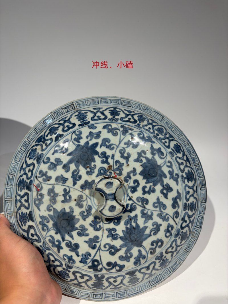 明中期 青花元宝钮双狮耳缠枝宝相花纹大盖罐 - 图13