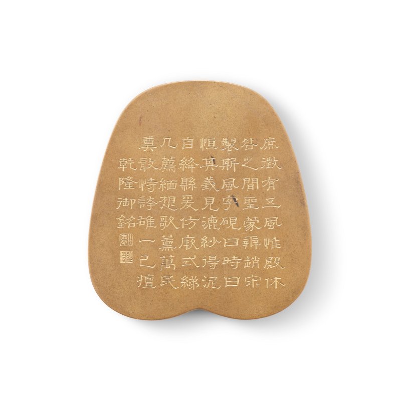 清乾隆 御題詩澄泥「仿宋天成風字硯」 「乾隆御銘」描金刻款  QIANLONG YUMING INCISED GILT MARK AND OF THE PERIOD (1736-1795) - 图2