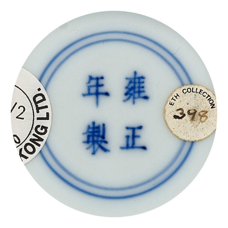 清雍正 粉青釉暗刻雲蝠紋盤一對 雙圈四字楷書款  YONGZHENG FOUR-CHARACTER MARKS IN UNDERGLAZE BLUE WITHIN DOUBLE CIRCLES AND OF THE PERIOD (1723-1735) - 图6